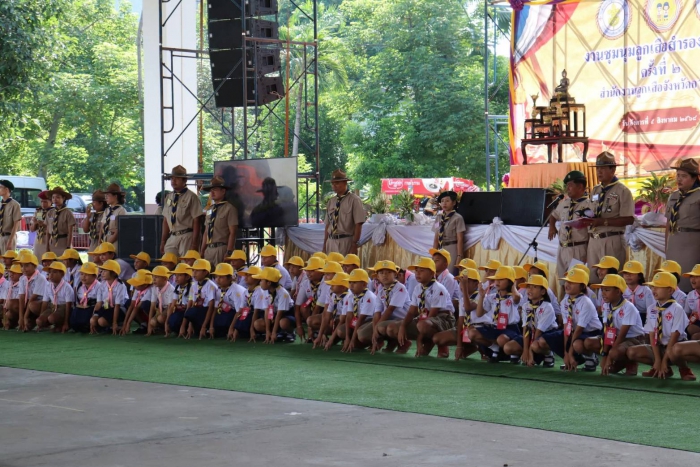 คำบรรยายภาพ