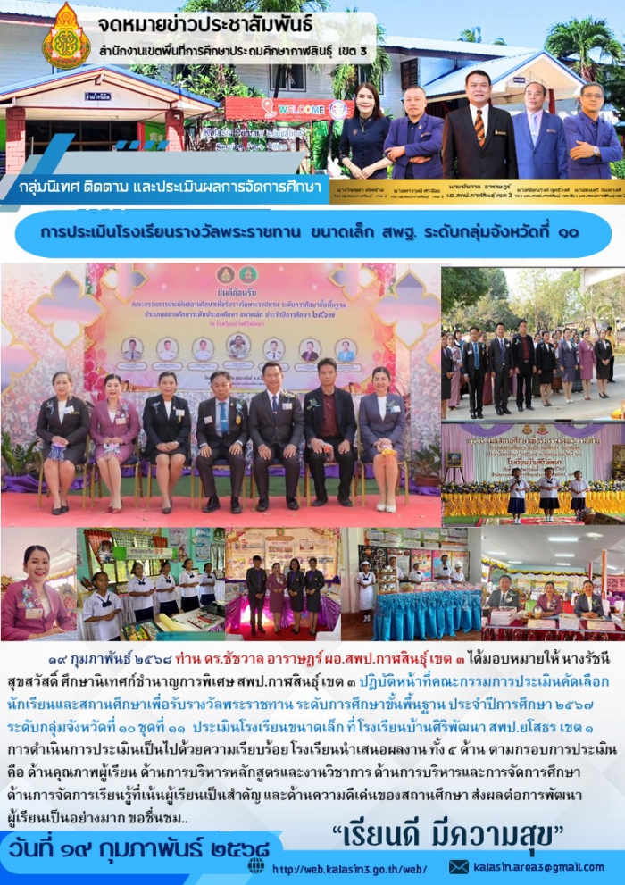 คำบรรยายภาพ