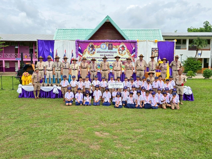 คำบรรยายภาพ