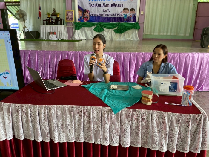 คำบรรยายภาพ