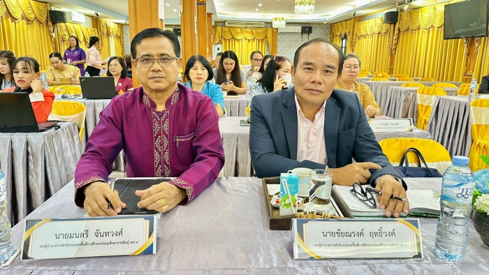 คำบรรยายภาพ