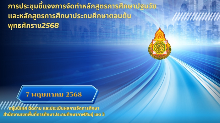 คำบรรยายภาพ