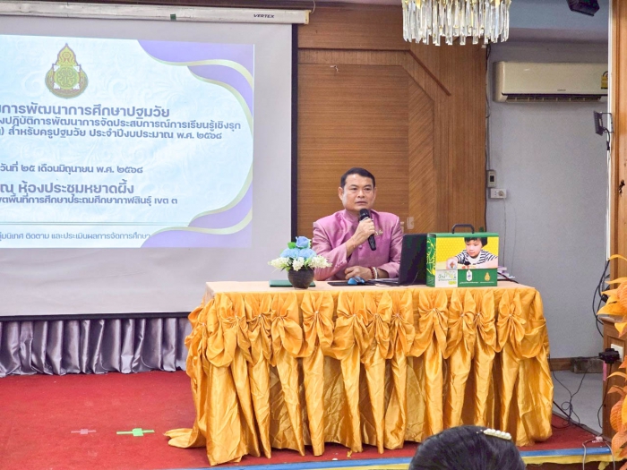 คำบรรยายภาพ