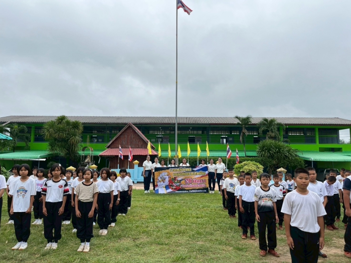 คำบรรยายภาพ