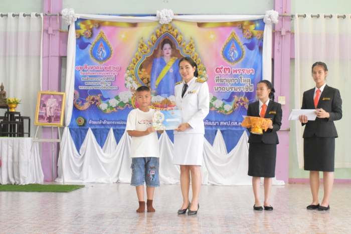 คำบรรยายภาพ