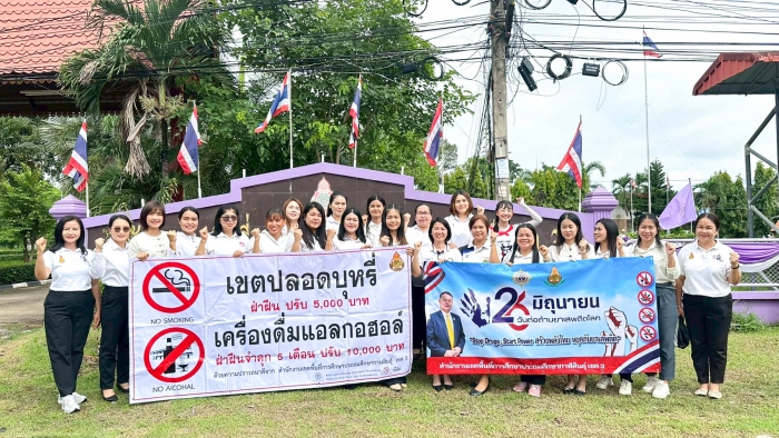 คำบรรยายภาพ