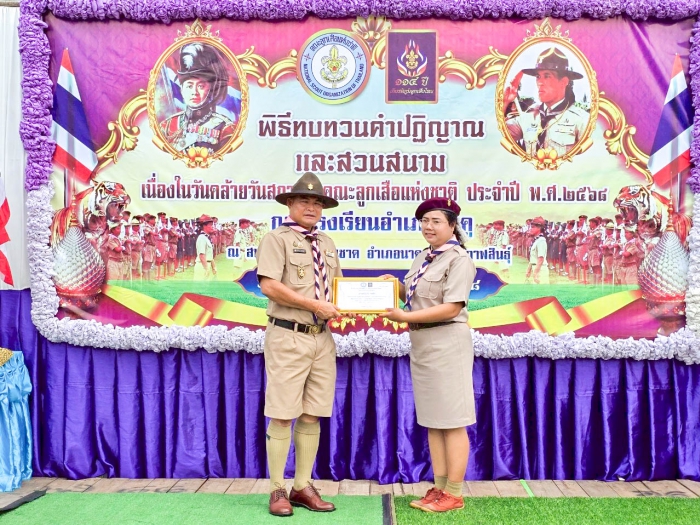 คำบรรยายภาพ
