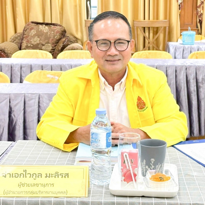 คำบรรยายภาพ