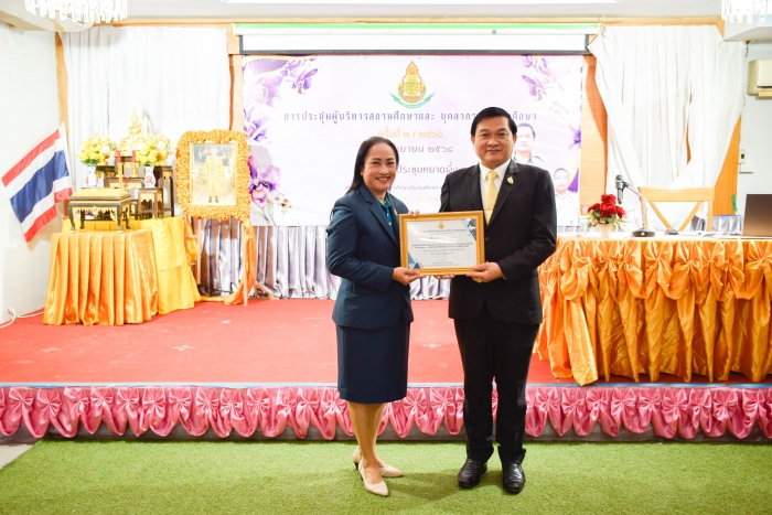 คำบรรยายภาพ