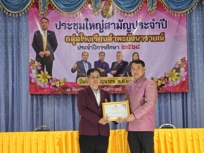 คำบรรยายภาพ