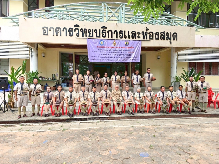 คำบรรยายภาพ