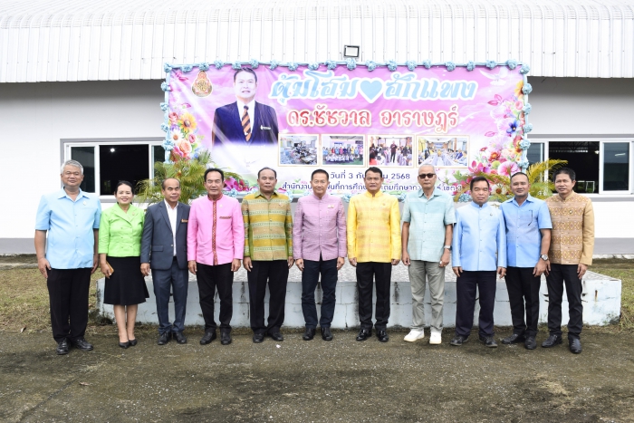 คำบรรยายภาพ