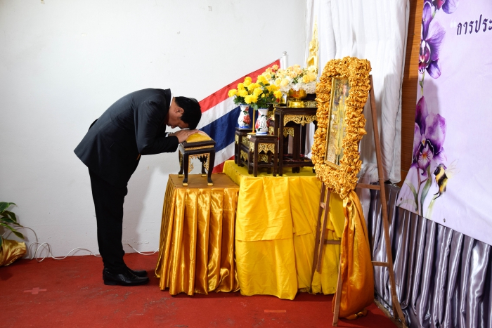 คำบรรยายภาพ