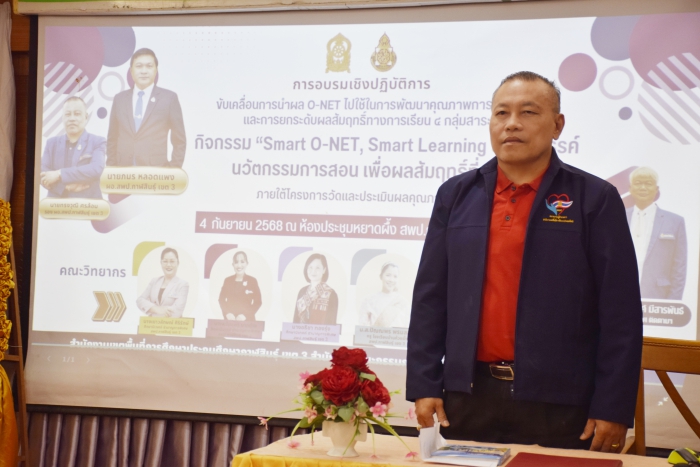 คำบรรยายภาพ