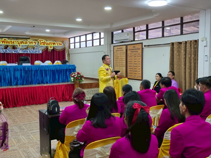 คำบรรยายภาพ