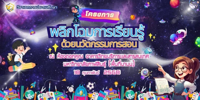 คำบรรยายภาพ