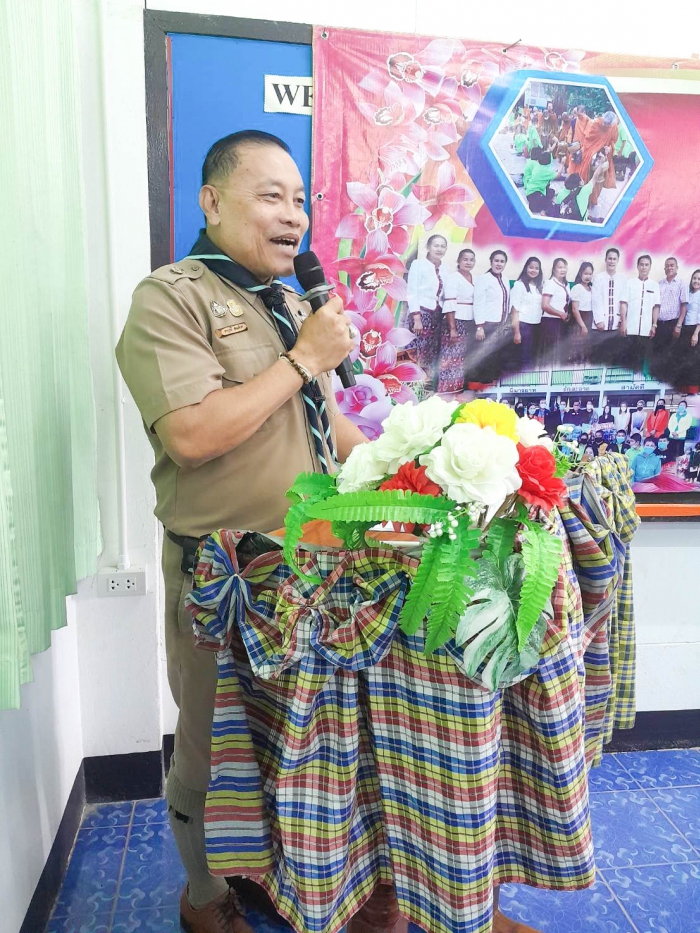 คำบรรยายภาพ