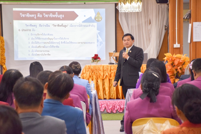 คำบรรยายภาพ