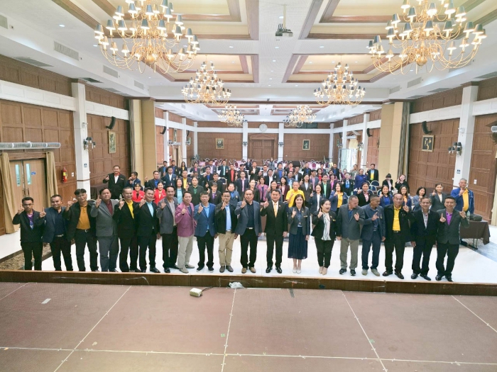 คำบรรยายภาพ