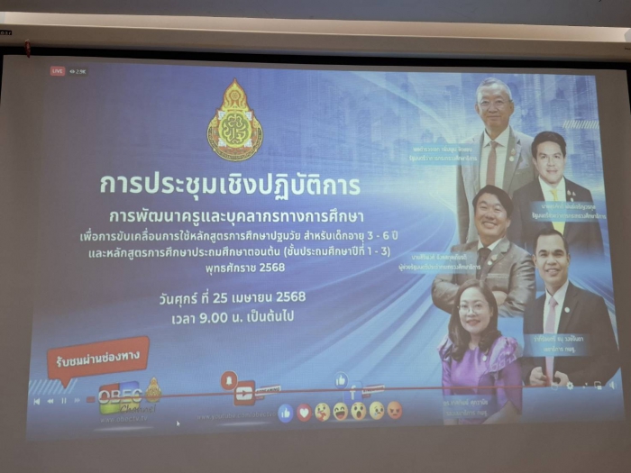 คำบรรยายภาพ
