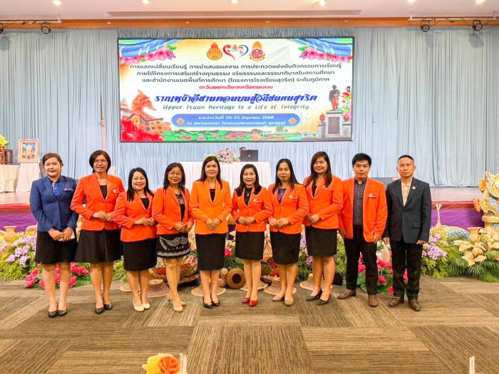 คำบรรยายภาพ