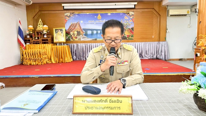 คำบรรยายภาพ