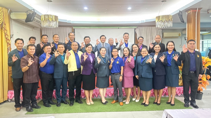 คำบรรยายภาพ