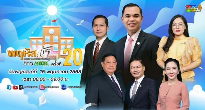 คำบรรยายภาพ