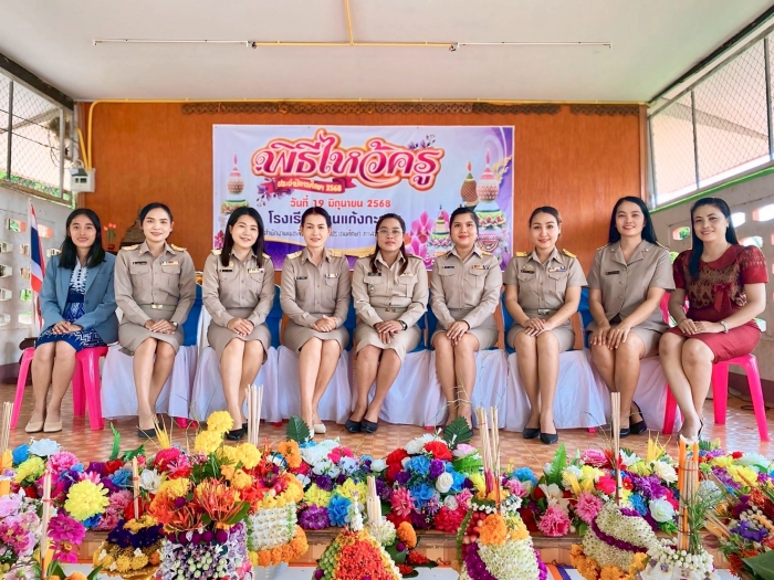 คำบรรยายภาพ