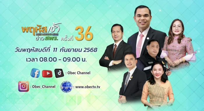 คำบรรยายภาพ