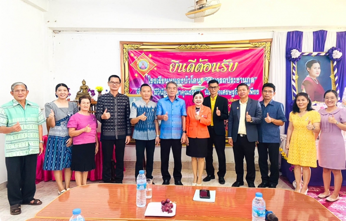 คำบรรยายภาพ