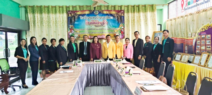 คำบรรยายภาพ