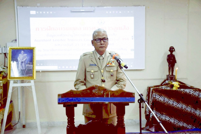 คำบรรยายภาพ