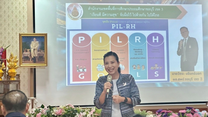 คำบรรยายภาพ