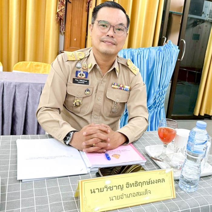 คำบรรยายภาพ