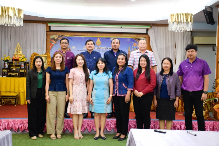 คำบรรยายภาพ