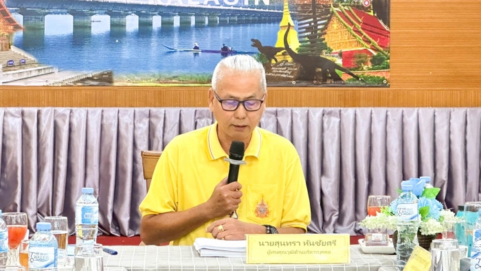 คำบรรยายภาพ