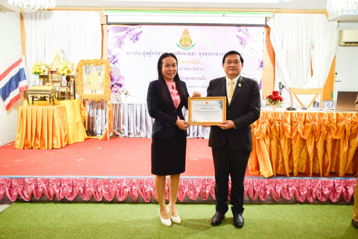 คำบรรยายภาพ