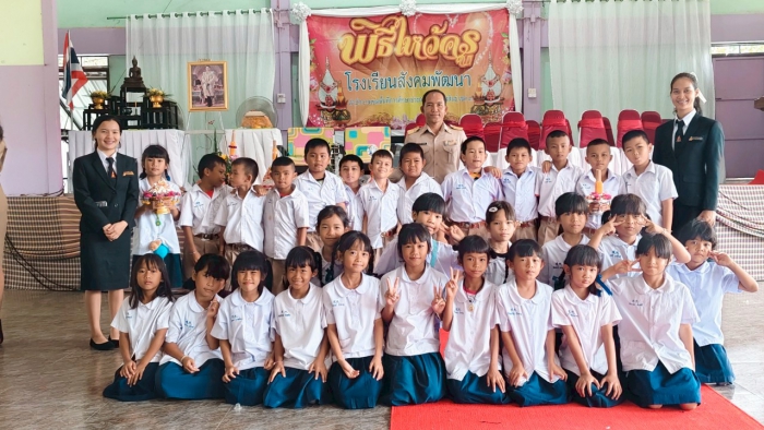 คำบรรยายภาพ