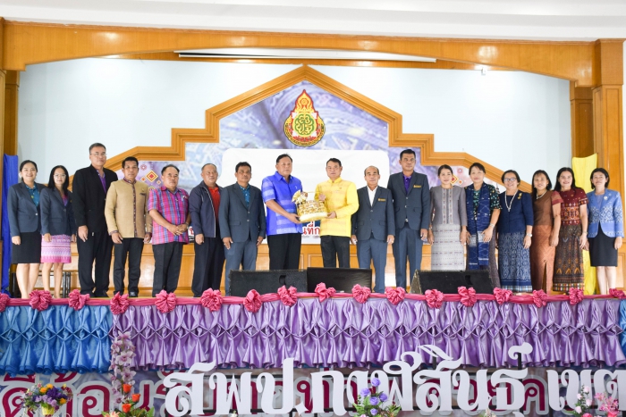 คำบรรยายภาพ