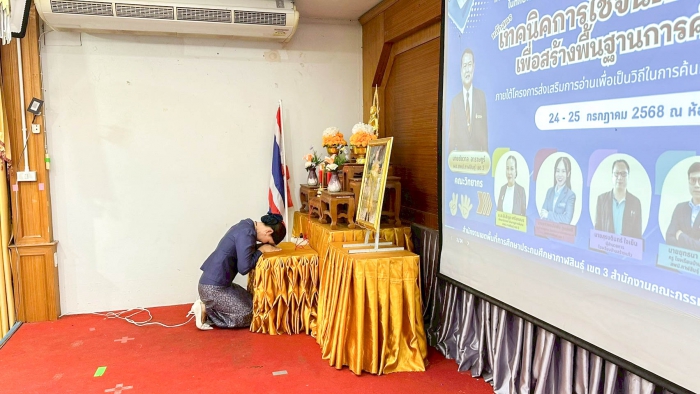 คำบรรยายภาพ