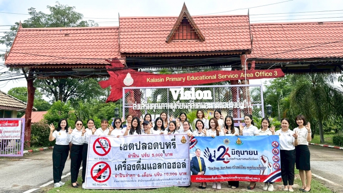 คำบรรยายภาพ