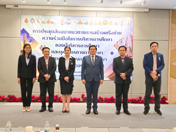 คำบรรยายภาพ