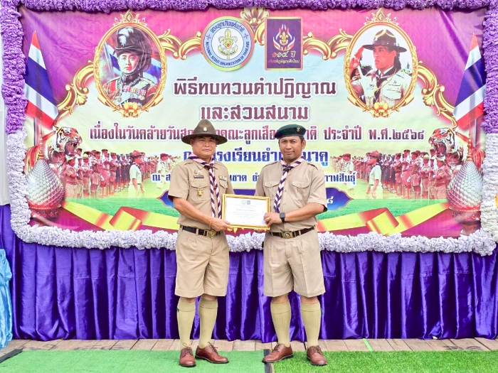 คำบรรยายภาพ
