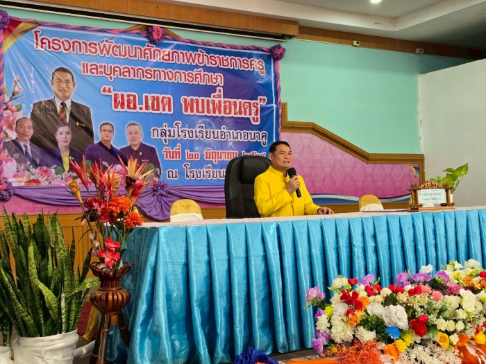 คำบรรยายภาพ