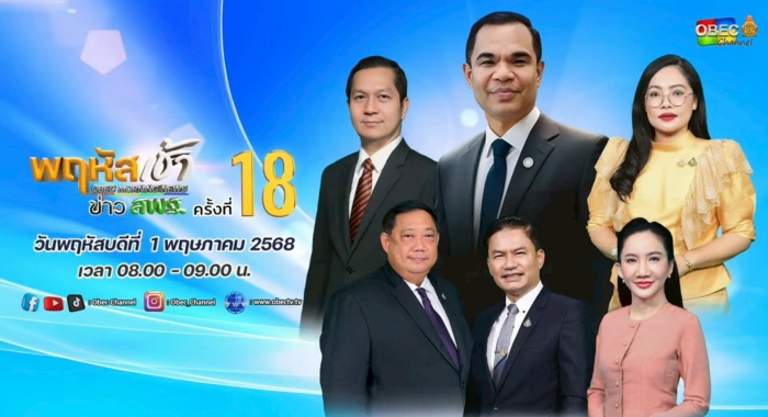 คำบรรยายภาพ