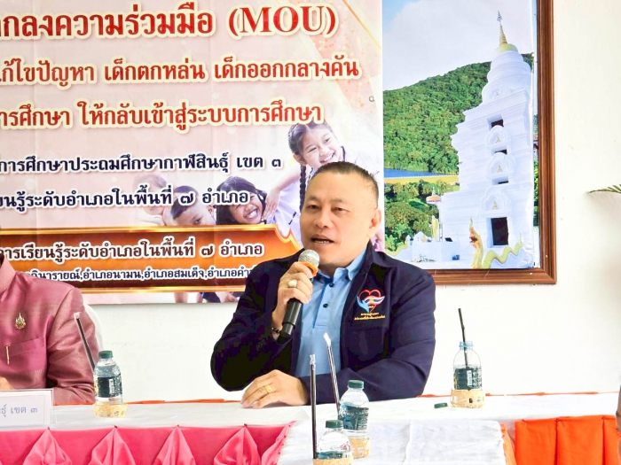 คำบรรยายภาพ