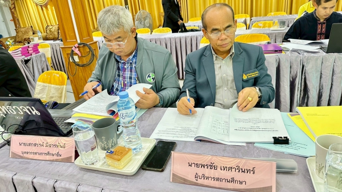 คำบรรยายภาพ