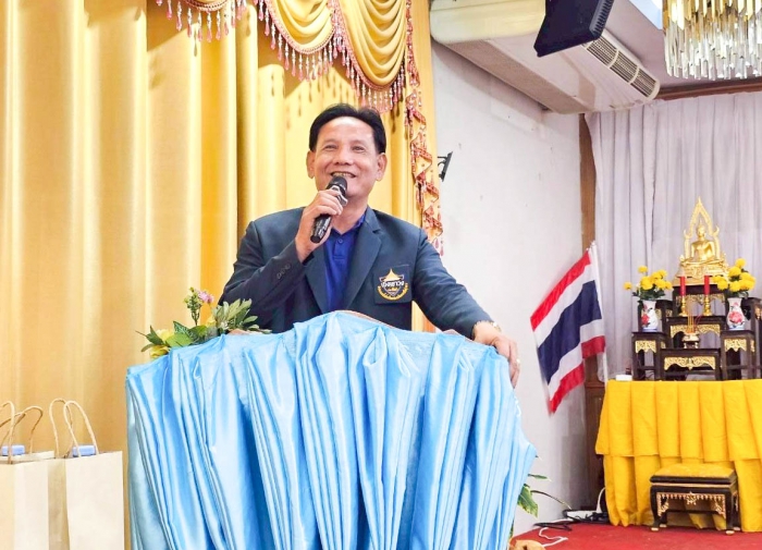 คำบรรยายภาพ