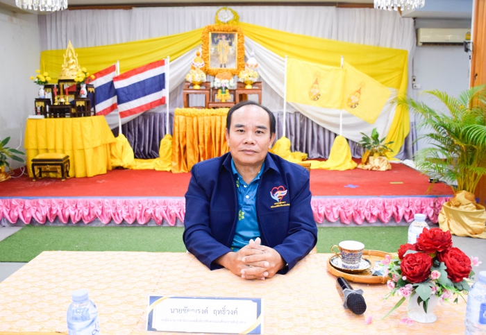 คำบรรยายภาพ